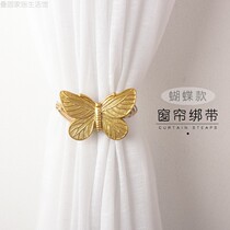 Curtain Magnet Buckle Strap Butterfly Curtain Bundle Rope Cute Curtain Lace Rope Free To Punch Magnetic Tie Rope Curtain Hook