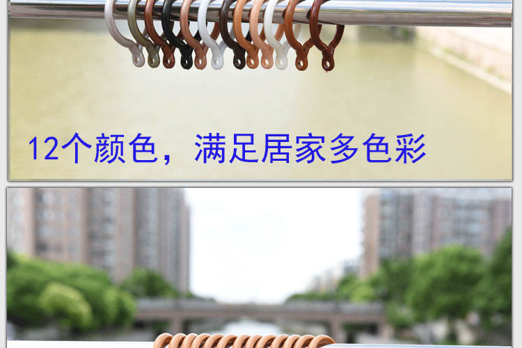 ABS La Mã vòng đệm treo chuông treo chuông Roman nhẫn nhẫn rèm màn vòng La Mã vòng que câm nano - Phụ kiện rèm cửa khung rèm cửa sổ đẹp