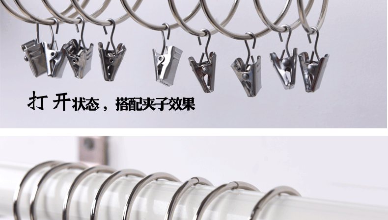 vòng La Mã Vận Chuyển màn vòng cuốn sách mở vòng cổ vòng Curtain tab mở để sống màn vòng treo khóa - Phụ kiện rèm cửa khung rèm y tế