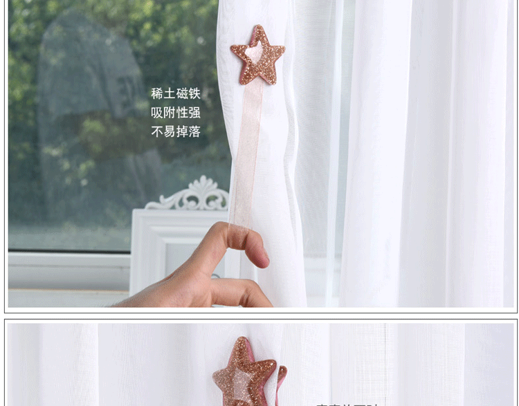 Simple nam châm rèm từ rèm dây đai bức màn khóa màn móc lưỡi câu tường móc Giá miễn phí vận chuyển - Phụ kiện rèm cửa khung treo rèm nhựa