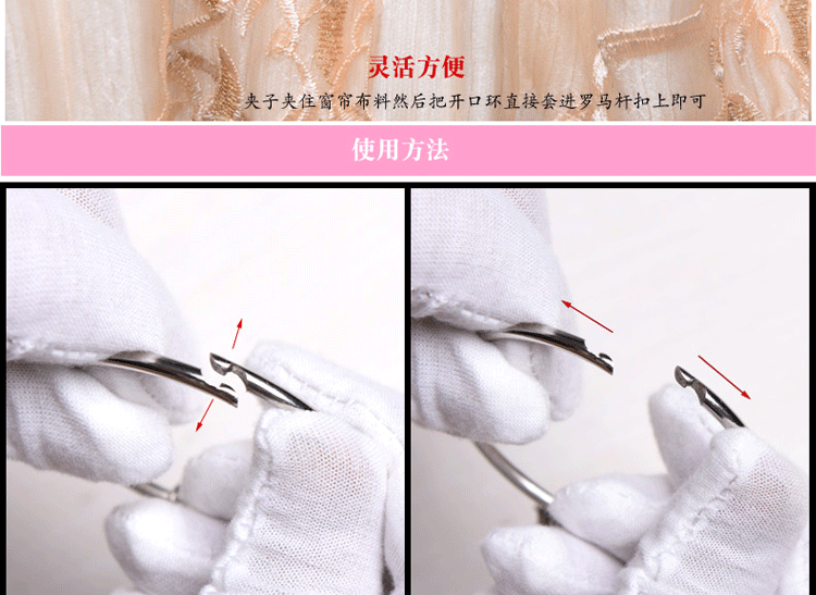 Khai mạc vòng màn rèm treo mở vòng của vành đai vô tận được looped chia vòng kẹp kẹp vận chuyển màn móc - Phụ kiện rèm cửa khung treo rèm giường