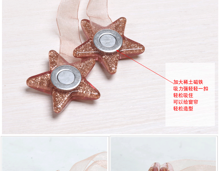 Simple nam châm rèm từ rèm dây đai bức màn khóa màn móc lưỡi câu tường móc Giá miễn phí vận chuyển - Phụ kiện rèm cửa khung treo rèm nhựa