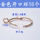 rèm cửa mở tròn treo vòng mở khóa vòng vòng Roman rèm, vòng khai mạc để sống màn khóa treo chuông - Phụ kiện rèm cửa thanh treo rèm uốn cong