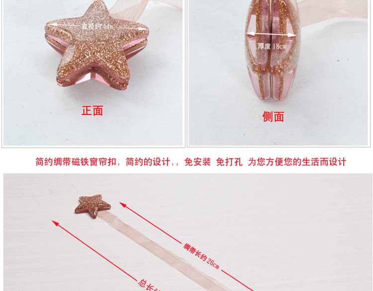 Simple nam châm rèm từ rèm dây đai bức màn khóa màn móc lưỡi câu tường móc Giá miễn phí vận chuyển - Phụ kiện rèm cửa khung treo rèm nhựa