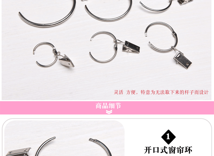 Khai mạc vòng màn rèm treo mở vòng của vành đai vô tận được looped chia vòng kẹp kẹp vận chuyển màn móc - Phụ kiện rèm cửa khung treo rèm giường