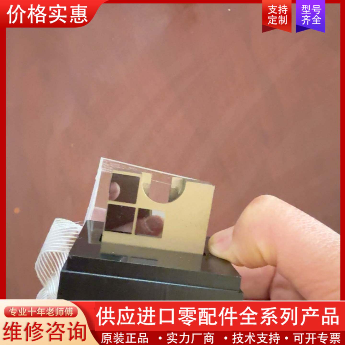 议价KLA Tencor/Spectrometer Lamp S
