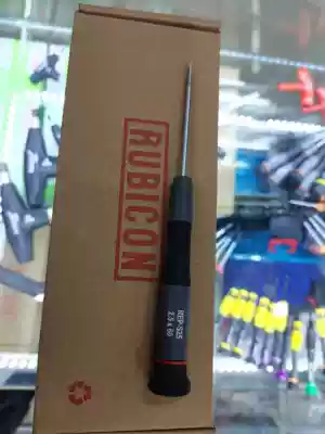 Japan RUBICON Robin Hood Watch Batch REP-S25
