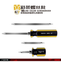 Original Japanese Robin Hood RUBICON slotted cross double head screwdriver NO 624 NO 627