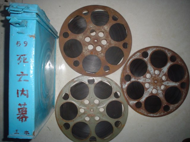 16 mm Cinematography Film Copy Color Feature Film Inside Death Zhao Fuyu Fu Yiwei