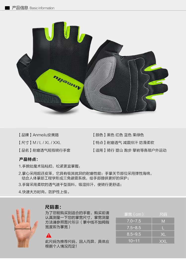 Gants de cyclisme mixte - Ref 2243396 Image 30