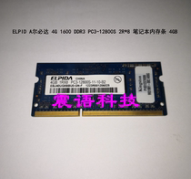 Elpid A 4G 1600 DDR3 PC3-12800S 2R*8 Laptop Memory 4GB