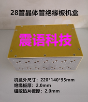 28 transistors electrical instruments cabinets insulation board boxes universal inverter boxes