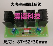 String four silicon plate 40TPS12A Silicon controlled silicon serial Silicon plate four Silicon inverter rear board