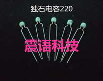 Monolith Capacitor CT4 220p 220PF 63V Green Powder Large Chip (10pcs)