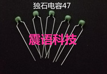 Green monolith capacitance 63V 47NF 47pf 0 047uf (10 bids)