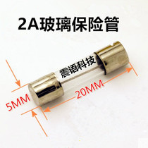 Glass tube fuse 5 * 20 250V 2A fuse tube fuse fuse 10pcs 3 yuan
