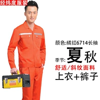 Апельсиновый красный 6714 костюм с длинным рукавом