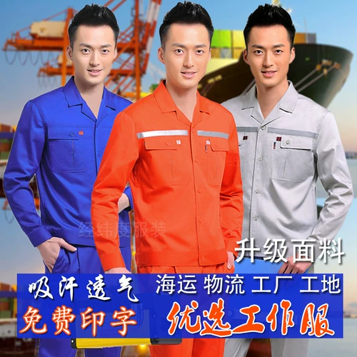 Летний тонкий лонгслив, комбинезон, короткий рукав, делается под заказ