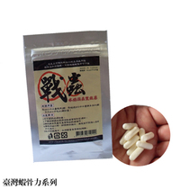 Taiwan Shrimp Bone Force Series Warrior Water Hydra Worms Double Effect Without Hurting Shrimp 