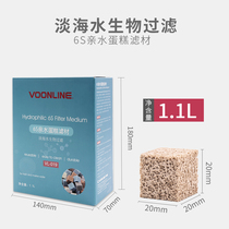 Wovelang 6S Hydrophilic Cake Filter Material Fish Tank Filter Material Nanobellosis Magic Square Bacilli Bacteria House Fish
