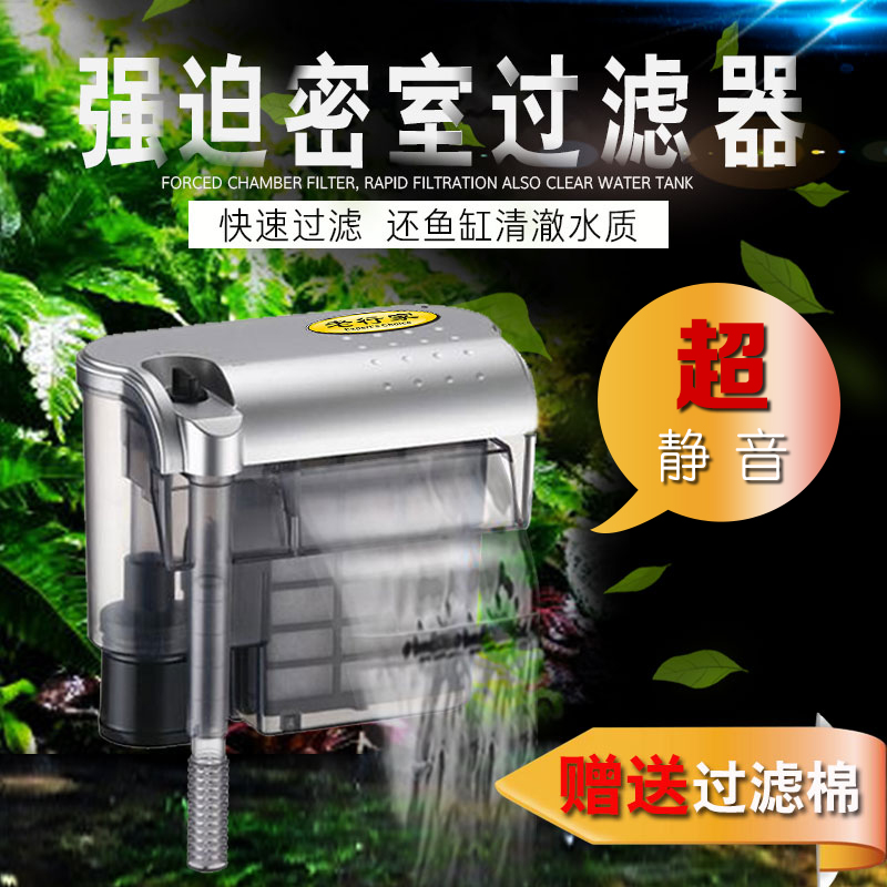 Huihiro Lao's family forced enclosed waterfall filter EX040 060100 Small CUHK Number of wall-mounted
