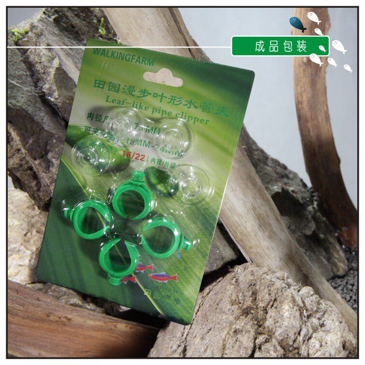 Pastoral walk of leaf suction dish water clamp (fixed hose heating rod inlet pipe inlet and outlet water etc.)