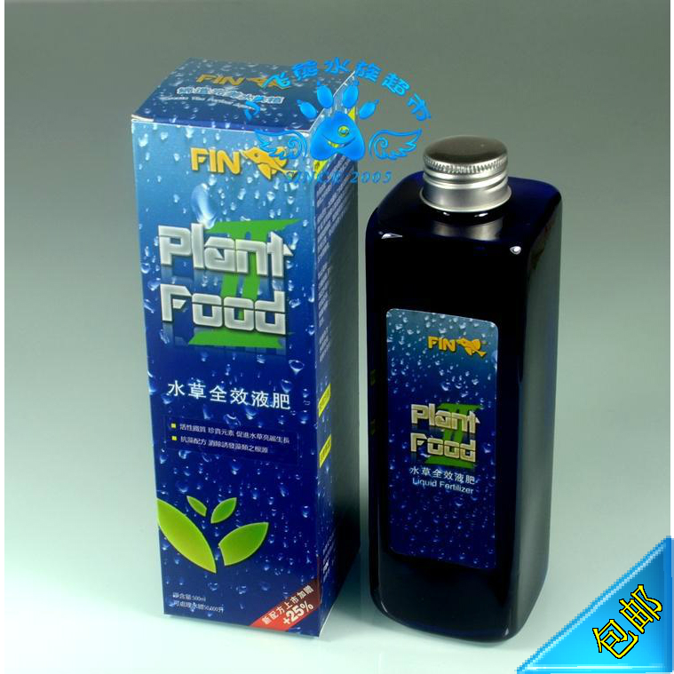  Agent to October Hong Kong FIN SAIL brand SECOND GENERATION AQUATIC plant full effect LIQUID FERTILIZER 500ML