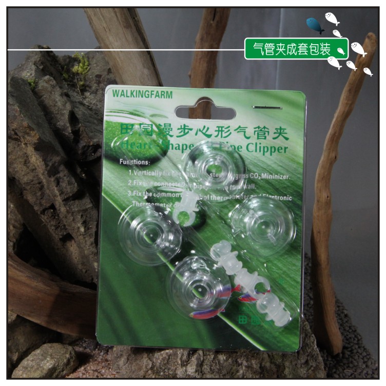 Pastoral walk Heart-shaped tracheal clamp High quality suction cup contains 4