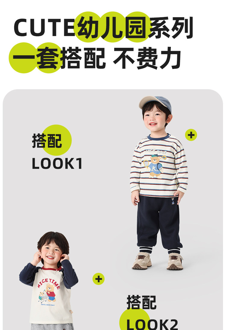 咔咔熊猫儿童长袖t恤男童秋装婴儿春秋衣服女宝宝上衣打底衫童装 — 6