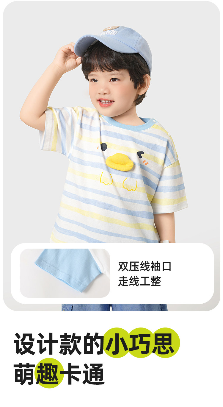 【短袖清仓】儿童短袖t恤夏季潮牌简约童装卡通潮牌童装宝宝半袖 — 5