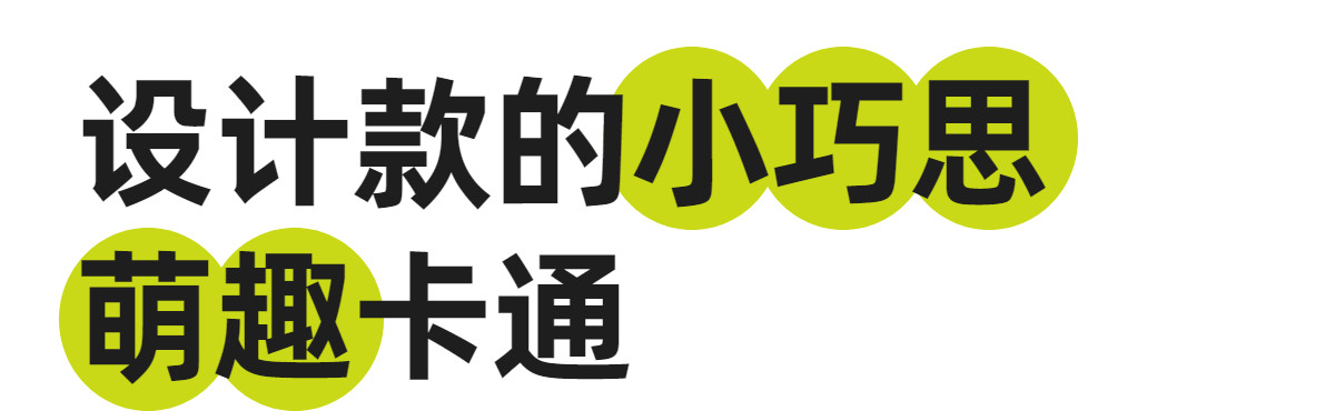 咔咔熊猫男童裤子秋装儿童春秋季卡通休闲卫裤婴儿女宝宝新款长裤 — 7