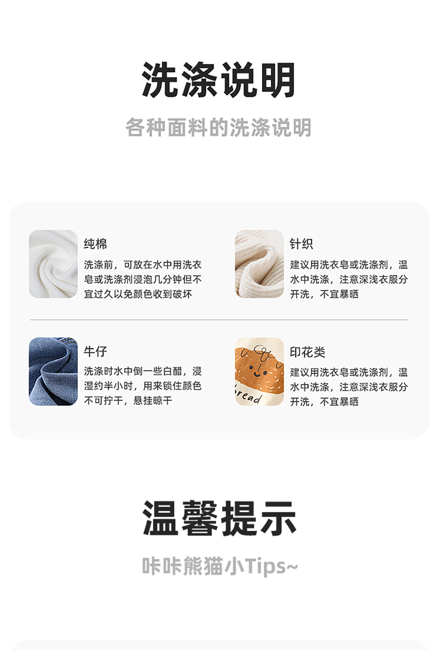 咔咔熊猫婴儿秋季裤子男童休闲长裤儿童春秋卫裤女宝小童秋装衣服 — 24