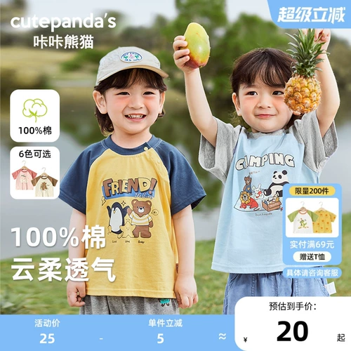 Детская футболка с коротким рукавом для отдыха, хлопковая летняя одежда, детский комбинезон, летний костюм мальчика цветочника