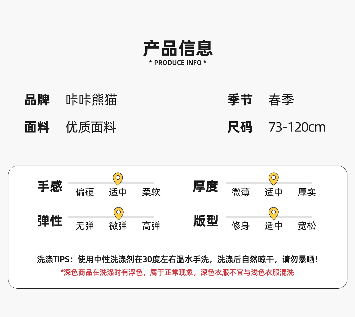 咔咔熊猫婴儿秋季裤子男童休闲长裤儿童春秋卫裤女宝小童秋装衣服 — 11
