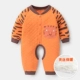 Желтый Y5156 Orange