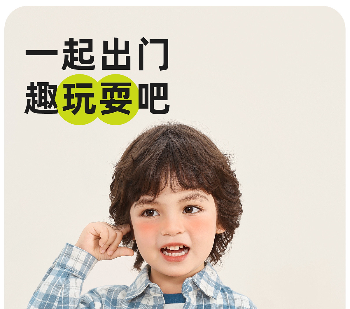 咔咔熊猫男童格子长袖衬衫春秋季薄款外套儿童女宝宝衬衣纯棉上衣 — 2