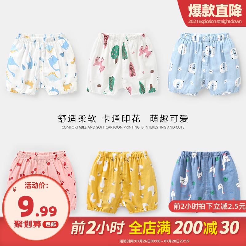 Baby cotton gauze shorts large PP pants summer boy 6 months child female child 1 year old baby Y4410