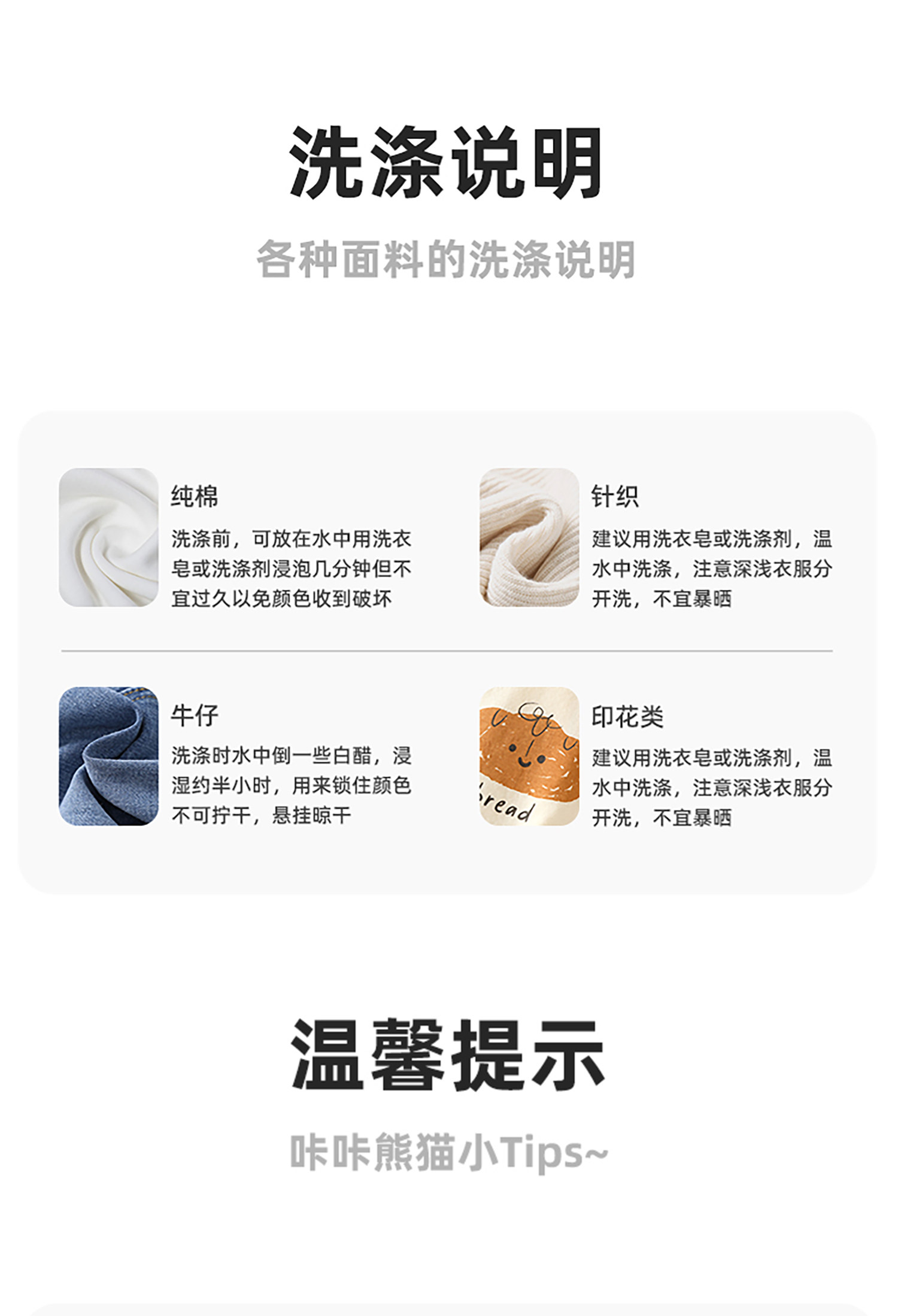 咔咔熊猫婴儿衣服男童卡通短袖T恤夏款女童宝宝半袖夏装儿童上衣 — 24