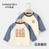 Y8973 синие и серые рукава