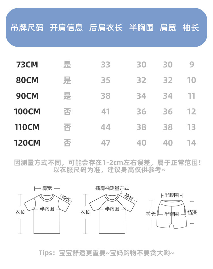 【短袖清仓】儿童短袖t恤夏季潮牌简约童装卡通潮牌童装宝宝半袖 — 12