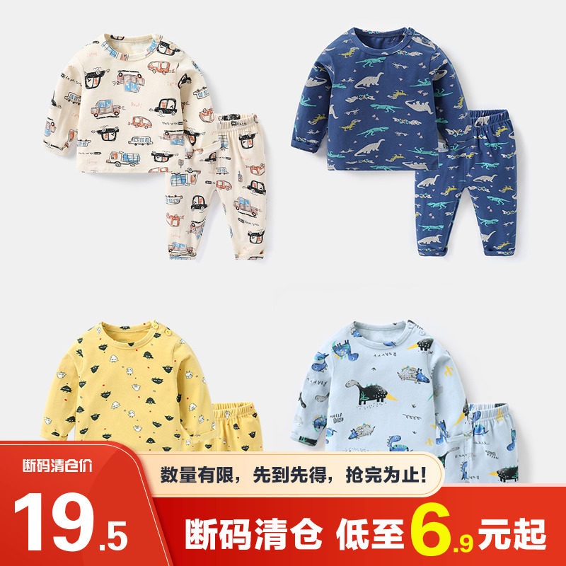 Baby Home Clothing Lingerie Suit Autumn Clothing Spring Autumn Children Baby Autumn Clothes Autumn Pants Pyjamas Two Sets Y6455-Taobao