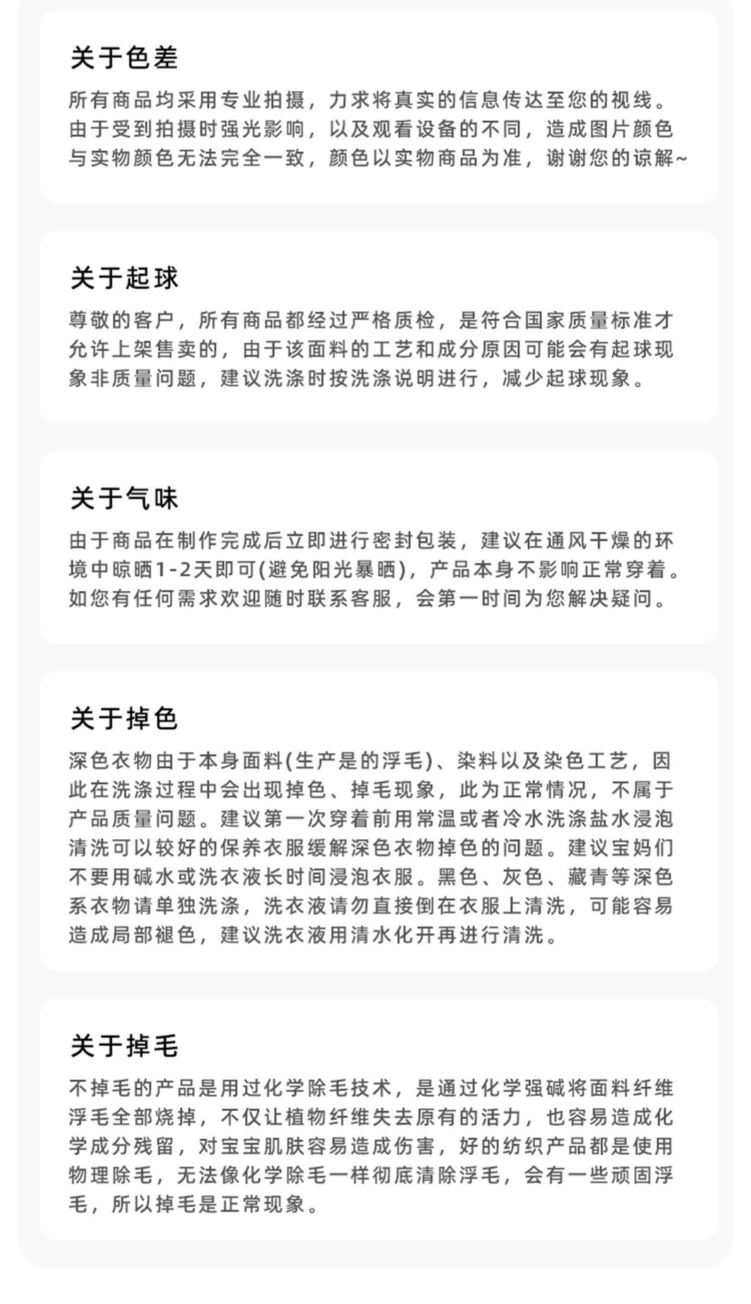 咔咔熊猫婴儿秋季裤子男童休闲长裤儿童春秋卫裤女宝小童秋装衣服 — 25