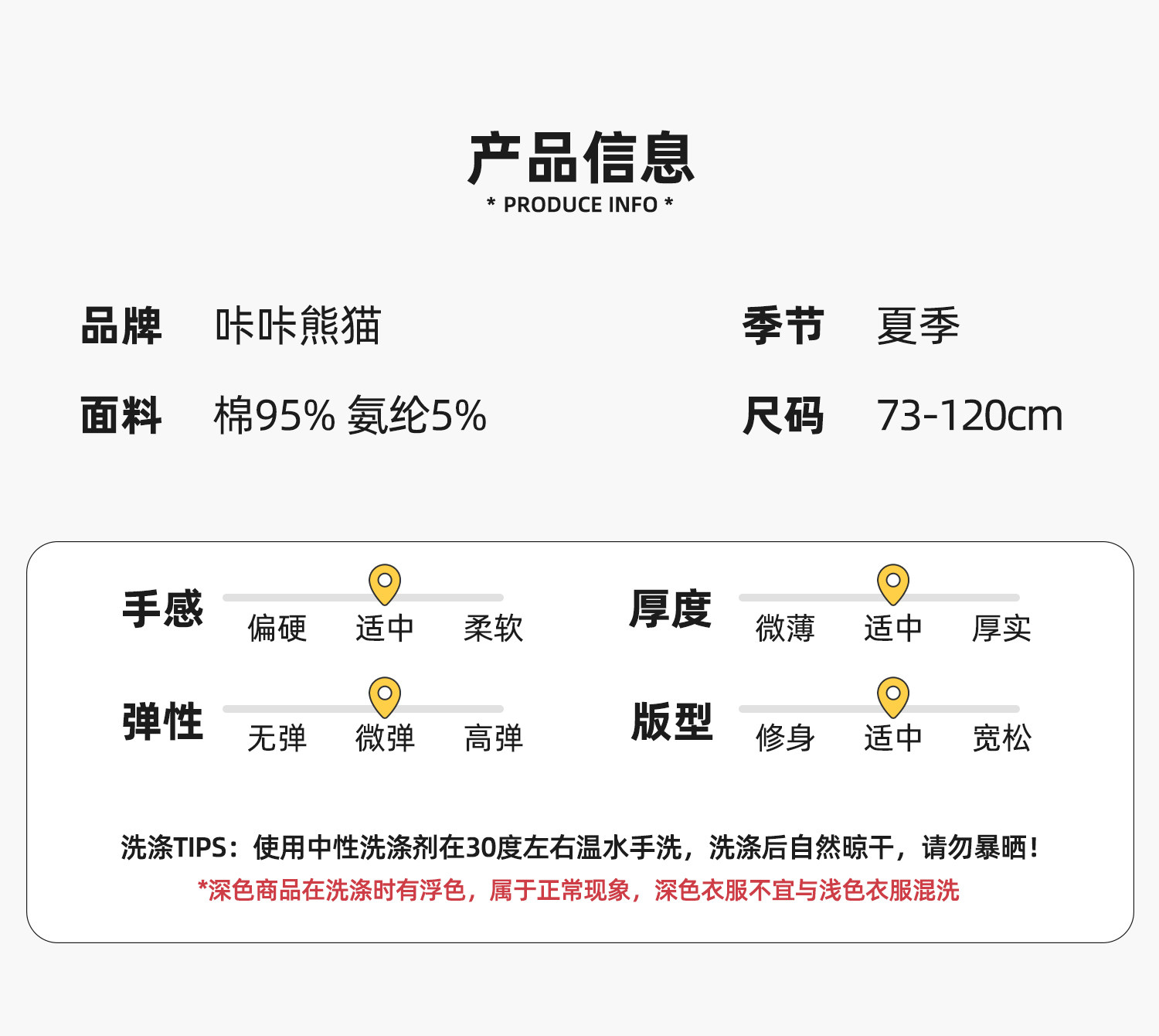 婴儿背心男童休闲无袖t恤夏装女童宝宝衣服短袖儿童夏季薄款上衣 — 12