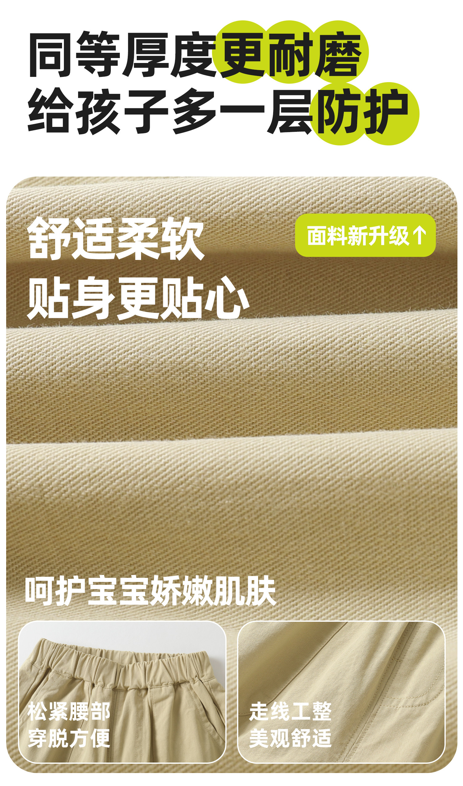 儿童纯棉裤子春秋款男童休闲裤2026新款婴儿秋季衣服女童长裤秋装 — 3