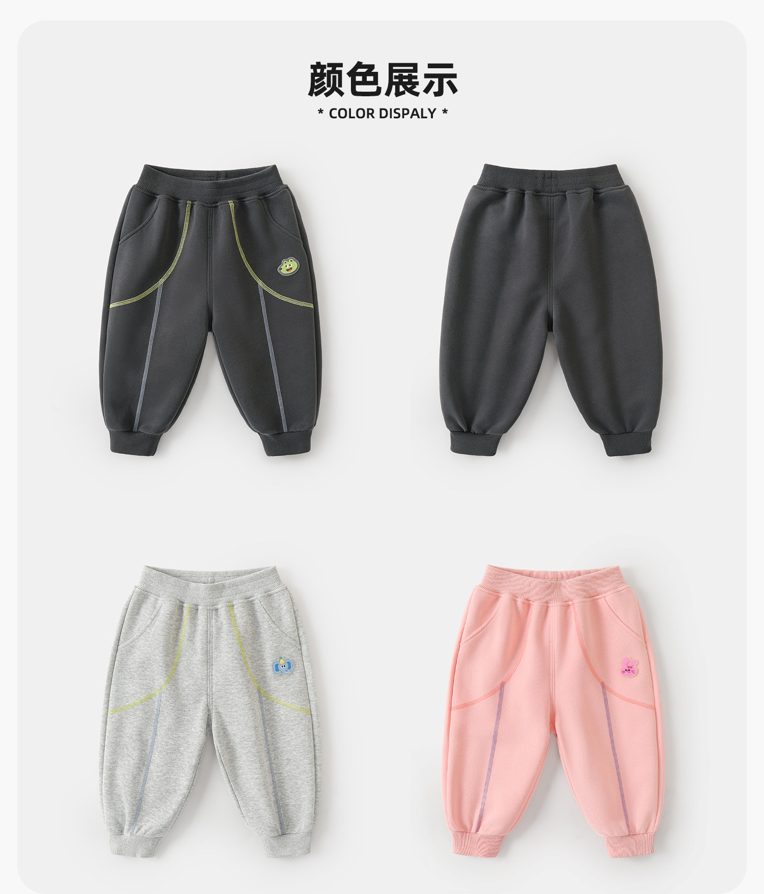 咔咔熊猫婴儿秋季裤子男童休闲长裤儿童春秋卫裤女宝小童秋装衣服 — 13