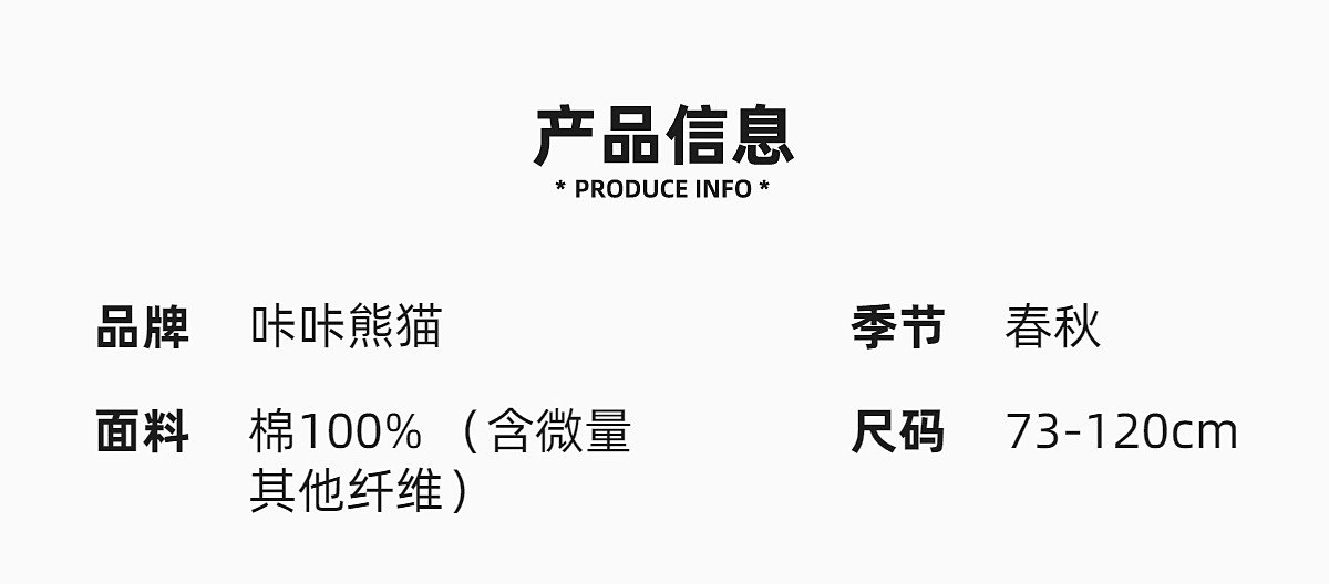 咔咔熊猫男童格子长袖衬衫春秋季薄款外套儿童女宝宝衬衣纯棉上衣 — 17