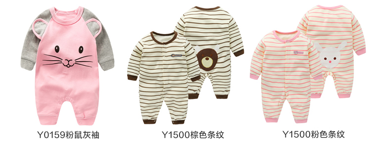 Quần áo trẻ em Xiêm mùa xuân và mùa xuân xuân nữ bé bông nam 0 Cáp Nhĩ Tân 6 tháng 3 quần áo bò 12 trẻ sơ sinh 1 tuổi quần áo trẻ em giá rẻ