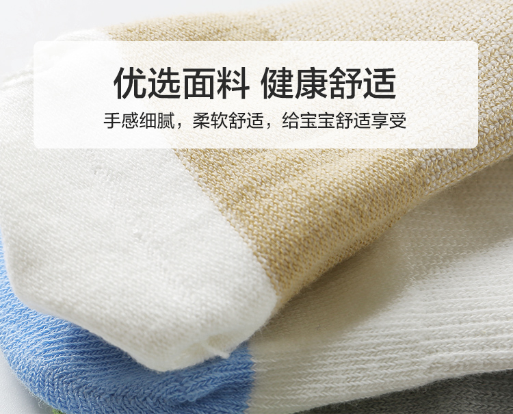 Giày và vớ cho trẻ sơ sinh Vớ cotton mùa xuân và vớ cho trẻ em Vớ chống trượt cho bé trai Vớ trẻ em vớ nữ Y3897 vớ đẹp cho bé sơ sinh