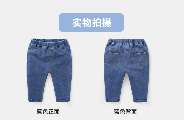 Quần dài cho bé quần jeans xuân hè thu bé trai bé bé con 1 tuổi 6 tháng 3 con Y2105 quần jean trẻ em quảng châu