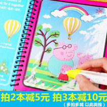 Childrens magic water Painting Book baby coloring book kindergarten magic paint water painting board book repeated graffiti book